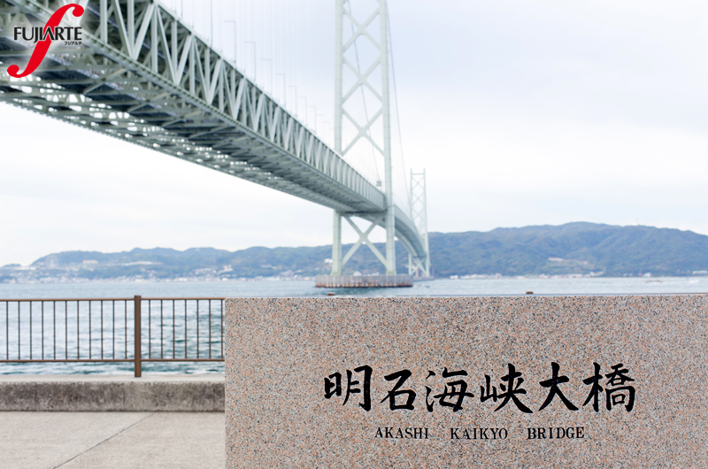Akashi Kaikyo: a ponte suspensa mais longa do mundo 