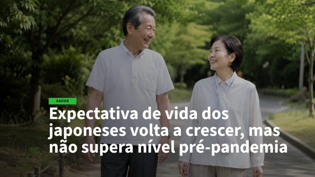 Smiling elderly Japanese couple walking in a sunny park, used for a health article about life expectancy in Japan.