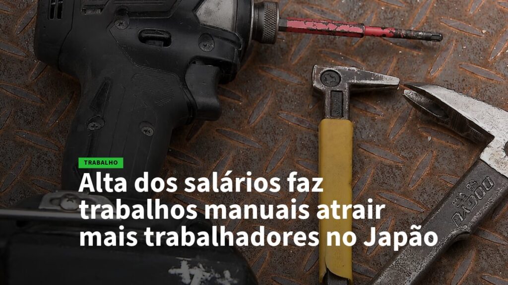 Hero image for an article: assorted hand tools (drill, hammer, pliers, screwdriver) on a rusted metal floor, conveying manual labor in Japan's job market.