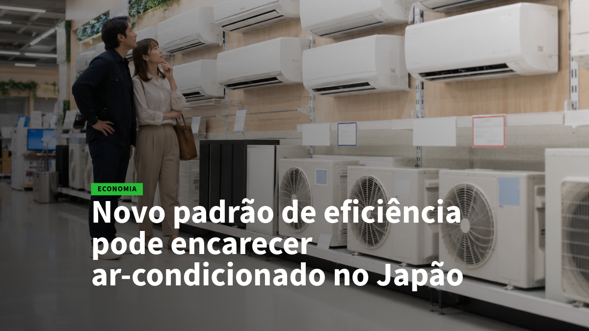 Couple standing in an air-conditioning showroom, examining wall-mounted units on display for energy efficiency. Headline about new energy efficiency standards in Japan appears over the scene.