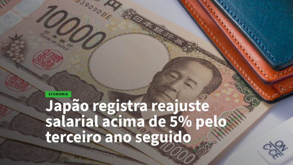 News banner: Japanese currency as background for a report on wage growth exceeding 5% for the third year in a row, in a financial economy context