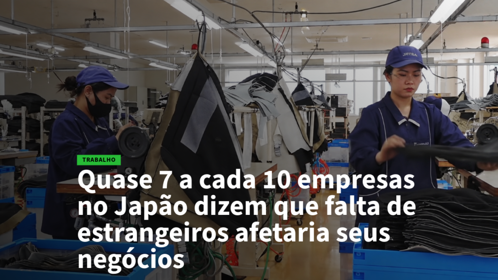 Two textile-factory workers on a production line; headline about foreign-worker shortages impacting Japanese businesses.